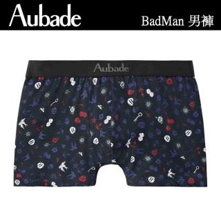 【Aubade】長版頂級莫代爾棉 彈性四角男褲 平口褲(藍-2122)