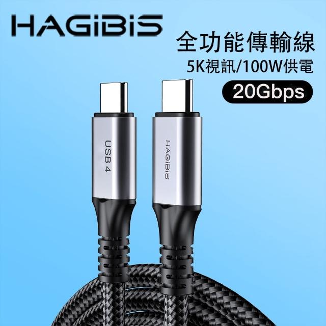 【HAGiBiS】合金接頭編織線Type-C to C USB 4傳輸線2M(UC4-2M)