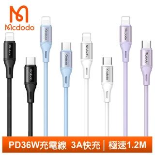 【Mcdodo 麥多多】PD/Lightning/Type-C/iPhone充電線傳輸線快充線 液態矽膠 極速 1.2M
