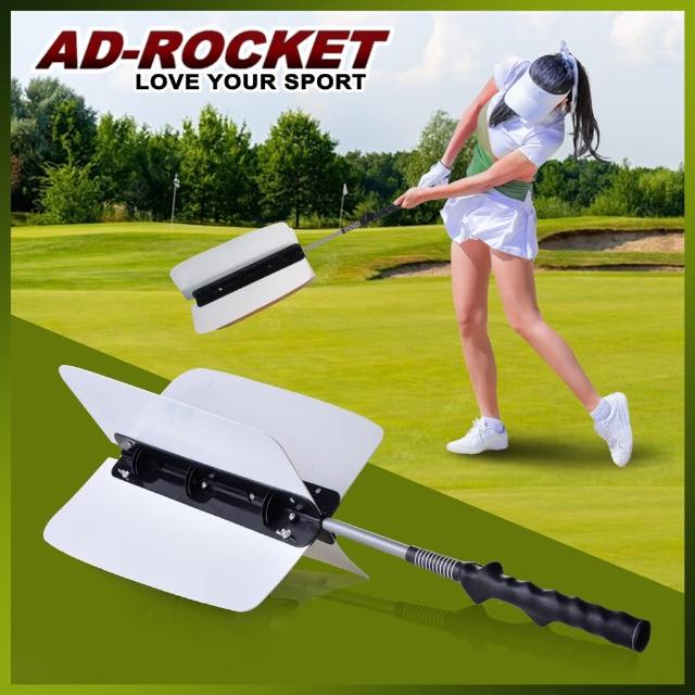 【AD-ROCKET】高爾夫揮桿力度練習扇/高爾夫練習器/揮杆練習