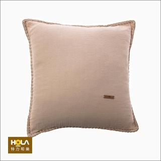 【HOLA】素色雙層全棉貝殼繡抱枕45x45奶油米