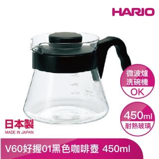 【HARIO】V60好握01黑色咖啡壺 450ml(VCS-01B-EX)