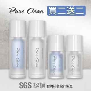 【Pure Clean】買二送二-香氛乾洗手(護手霜 SGS認證 保濕 膠原蛋白 99.9%抗菌 交換禮物 香水)