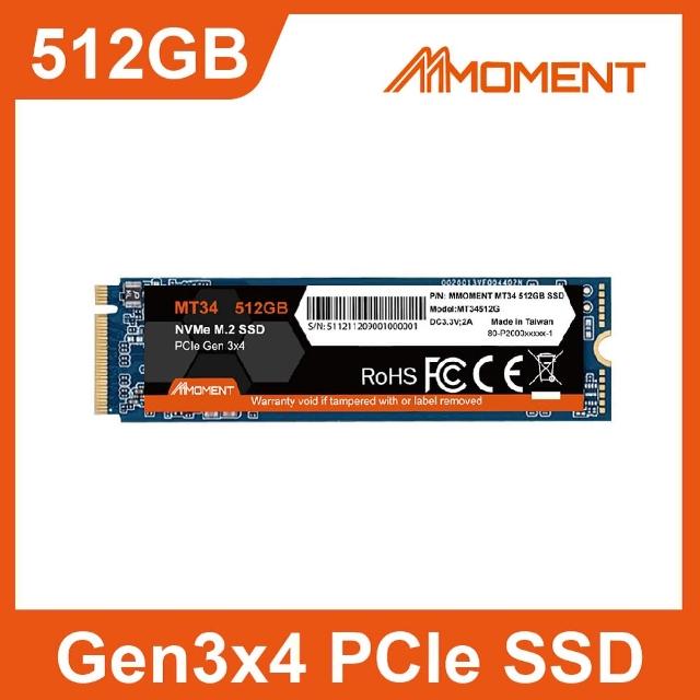 【Moment】Moment PCIe Gen 3x4 SSD固態硬碟512GB(PCIe Gen 3x4 512GB)