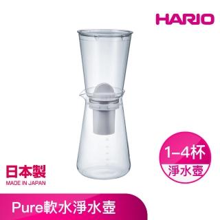 【HARIO】Pure軟水淨水壺(JNP-700-T)