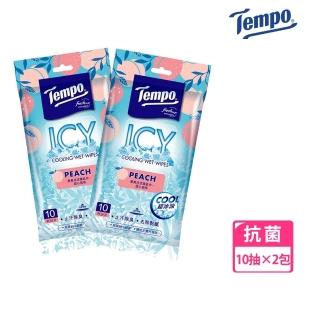 【TEMPO】舒涼蜜桃潔膚抗菌濕巾-甜心桃(涼感濕巾-10抽×2包)