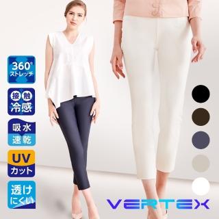 【VERTEX】100%日本製-專利美型涼感長褲(白色/藍色/卡其色/黑色/橄欖綠色)