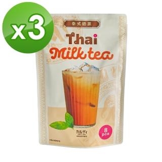 【咖樂迪咖啡農場】泰式奶茶 3入組(160g)