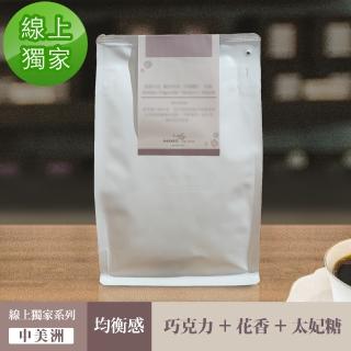 【哈亞極品咖啡】巴拿馬 玻葵德 和諧舞曲 中深烘焙 咖啡豆(200g/包)