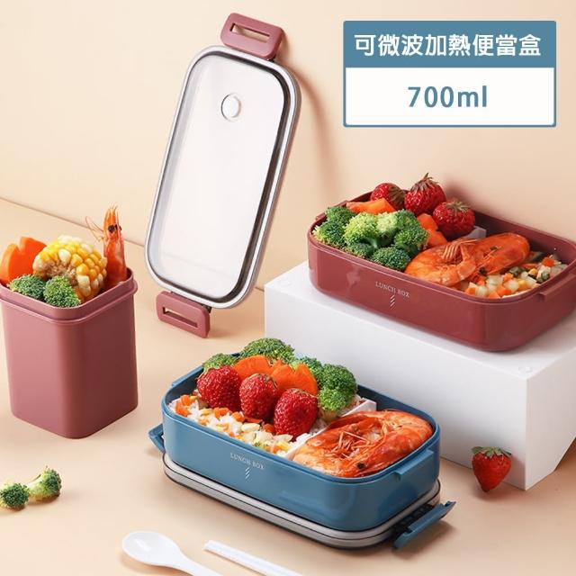 【小茉廚房】可微波 方形 單層 便當盒 附贈餐具(雙色任選/700ml)