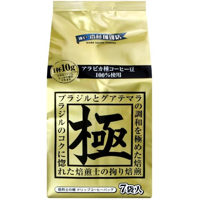 【神戶HAIKARA】神戶極咖啡 10g x7入/袋