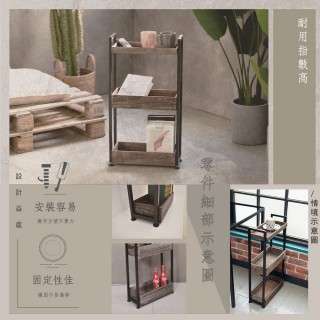 【TIDY HOUSE】台灣製質感3層縫隙架 2款可選(置物架 廚房置物架 收納架)