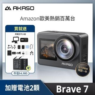 Amazon歐美【AKASO】BRAVE 7 全配組 4K高清多功能運動攝影機 官方公司貨(IPX8防水/附贈兩顆電池/附遙控器)
