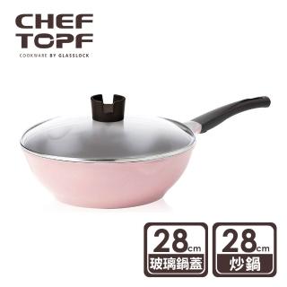 【Chef Topf】La Rose薔薇玫瑰系列28公分不沾炒鍋-粉色(附玻璃蓋)