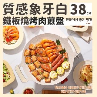 【DR.Story】韓式好評質感象牙白鐵板燒烤肉煎盤-38CM(木柄烤盤 露營用品 戶外烤盤)
