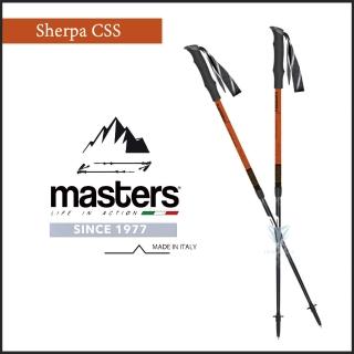 【MASTERS】Sherpa CSS 超輕避震 2入 特惠組 - 橘(義大利登山杖/航太級鋁合金/Sherpa CSS)