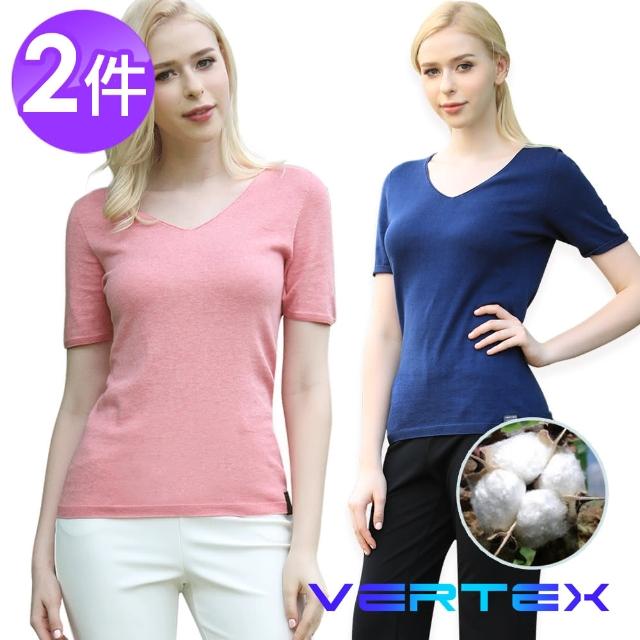 【VERTEX】2件組-零極限18針黃金海島棉上衣(深藍/粉桔)