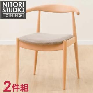【NITORI 宜得利家居】◆實木餐椅2件組 N COLLECTION C-01D NA/DR-BE
