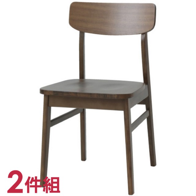 【NITORI 宜得利家居】◆木質餐椅2件組 FILLN3-M MBR FILLN 餐桌 餐桌椅 餐椅
