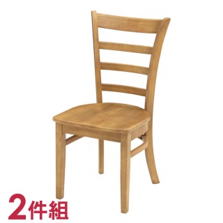 【NITORI 宜得利家居】◆實木餐椅2件組 BEITA Z LBR
