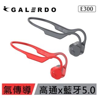 【卡洛動】路跑精靈氣傳導藍芽運動耳機Galerdo E300(2022年全大運官方指定禮贈品)