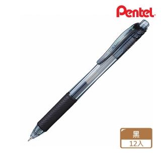【Pentel 飛龍】0.4 ENERGEL X 極速鋼珠筆(盒裝12入)