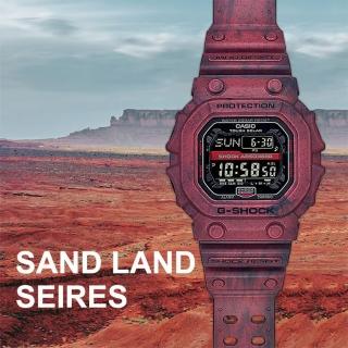 【CASIO 卡西歐】G-SHOCK 荒漠沙地系列 太陽能電子錶(GX-56SL-4)