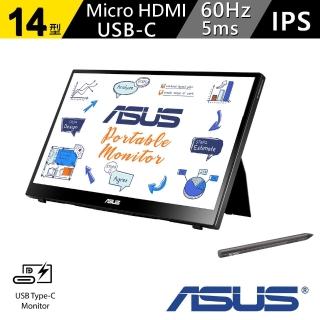 【ASUS 華碩】ZenScreen Ink MB14AHD 14型 IPS USB-C MicroHDMI 攜帶型觸控螢幕