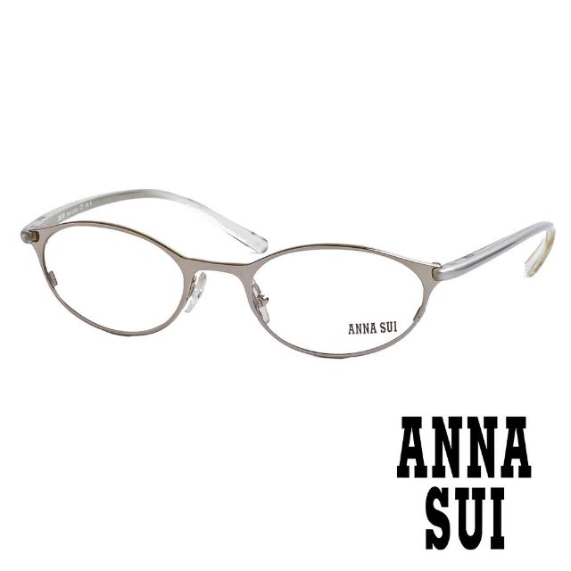 【ANNA SUI 安娜蘇】時尚漸層金屬造型平光眼鏡(銀 AS03704)