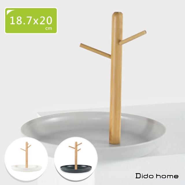 【Dido home】樹枝造型玄關鑰匙置物盤(HM175)