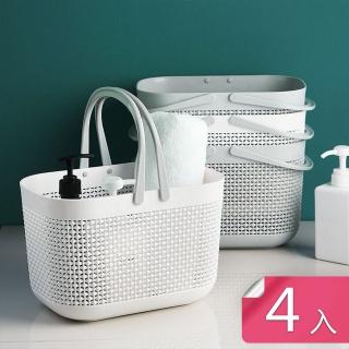 【Dagebeno荷生活】日式沐浴用品手提式鏤空透氣可漏水防潮收納籃(4入)