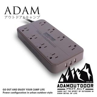 【ADAMOUTDOOR】8座USB延長線1.8M沙漠(ADPW-PS3813US)
