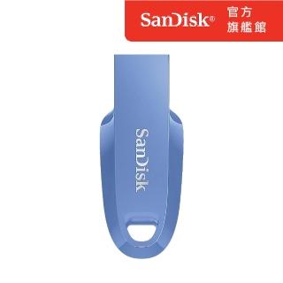 【SanDisk】Ultra Curve USB 3.2 隨身碟鼠尾草藍 128GB(公司貨)