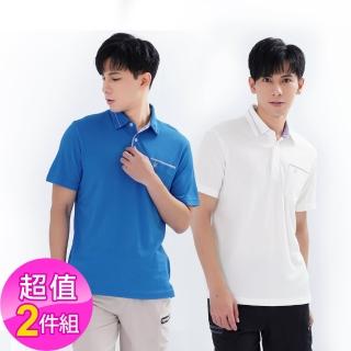 【遊遍天下】二件組男款格紋抗UV防曬涼感吸濕排汗機能POLO衫GS1011(M-5L)