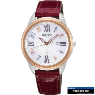 【SEIKO 精工】LUKIA 太陽能限量腕錶 指針錶 手錶 禮物 畢業(V137-0DC0J/SUT370J1)