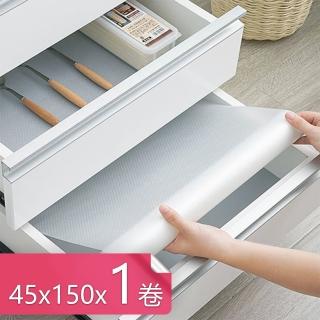 日式EVA加厚半透明可裁剪防水防塵櫥櫃墊 防水墊 餐墊(45x150型1卷)