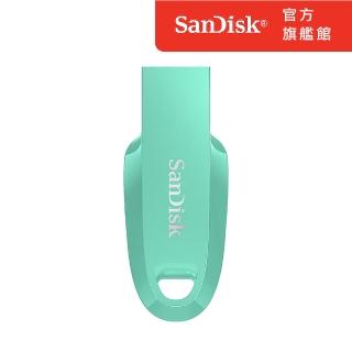 【SanDisk】Ultra Curve USB 3.2 隨身碟青蘋果綠 256GB(公司貨)