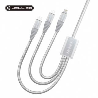 【Jellico】1.2m耐韌系列3合1Mirco-USB/Lightning/Type-C充電線(JEC-NS13-SR)