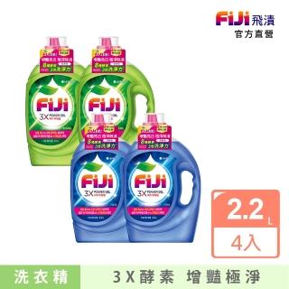 【FiJi飛漬】3X酵素增豔極淨洗衣精2.2L經典/清新4入組