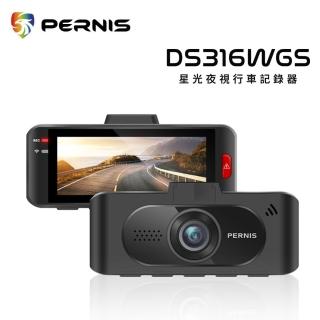 【Polaroid 寶麗萊】PERNIS 鉑尼斯 DS316WGS 真4K畫質 區間測速 Sony星光夜視 WIFI行車記錄器(贈32G)