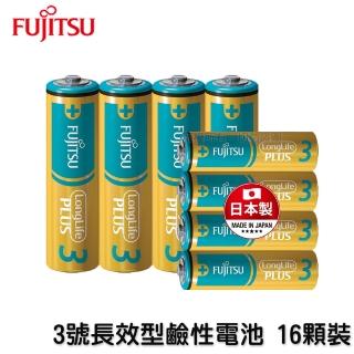 【FUJITSU 富士通】LongLife PLUS 高效能防漏液鹼性電池(3號 16顆入)