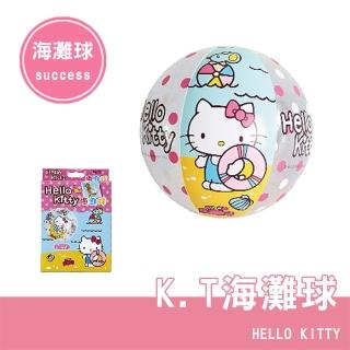 【SUCCESS 成功】20吋 KITTY/蛋黃哥海灘球(海灘球/沙灘球)