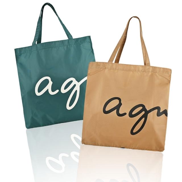 【agnes b.】logo可收納購物袋(多色選)