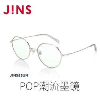 【JINS】JINS&SUN POP潮流墨鏡(ALMF22S130)