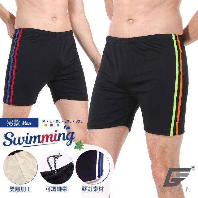【GIAT】台灣製MIT成人休閒度假泳褲(游泳戲水/泡湯玩樂)