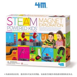 【4M】磁力科學豪華組 Magnet Exploration Deluxe(05535 STEAM系列)