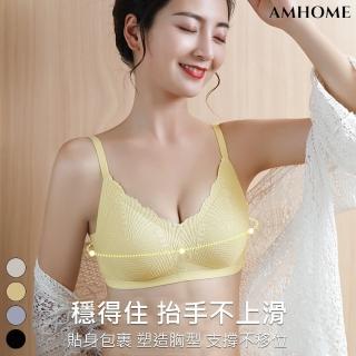 【Amhome】蕾絲吊帶無痕乳膠美背無鋼圈睡眠內衣#113268現貨+預購(4色)