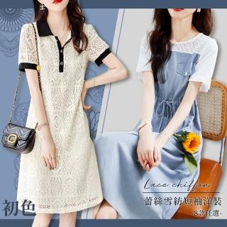 【初色】蕾絲雪紡短袖連身裙洋裝-8款任選-62862(M-2XL可選)