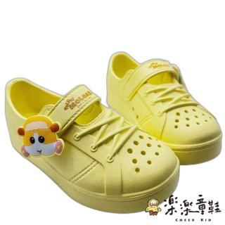 【樂樂童鞋】台灣製天竺鼠車車洞洞鞋-黃色(台灣製童鞋 MIT童鞋 防水鞋)