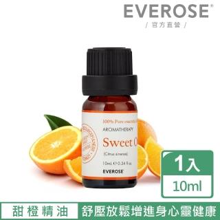 【Everose 愛芙蓉】芳香祕笈 單方甜橙精油 10ml(天然精油)